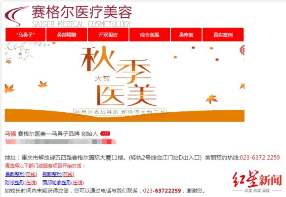 做隆胸的招牌医生竟是口腔专业？女子术后假体破裂