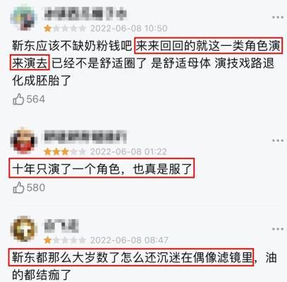被“3张面孔”反噬的靳东,真该放松了
