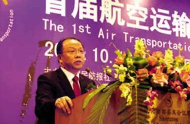 首都机场原董事长免职：一夜输掉600万