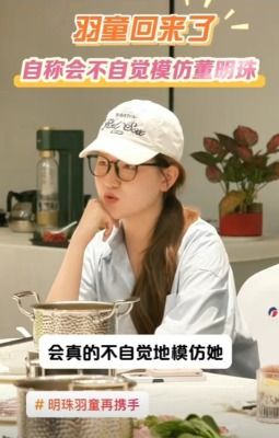 董明珠孟羽童师徒缘分未尽,或有重回格力可能