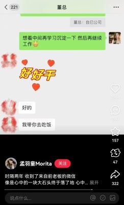 董明珠孟羽童师徒缘分未尽,或有重回格力可能