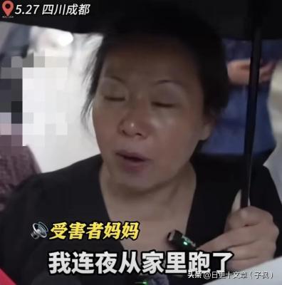 女子被刺死，凶手父亲称害我不能回家
