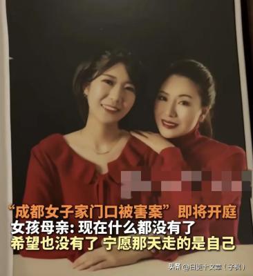 女子被刺死，凶手父亲称害我不能回家