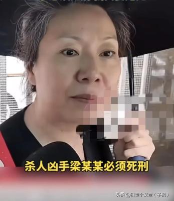 女子被刺死，凶手父亲称害我不能回家