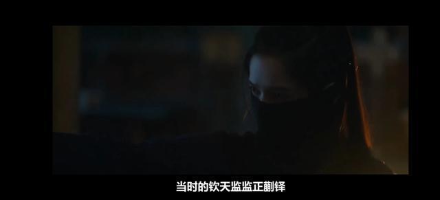 藏海传：误会香暗荼是仇人，真相如何？