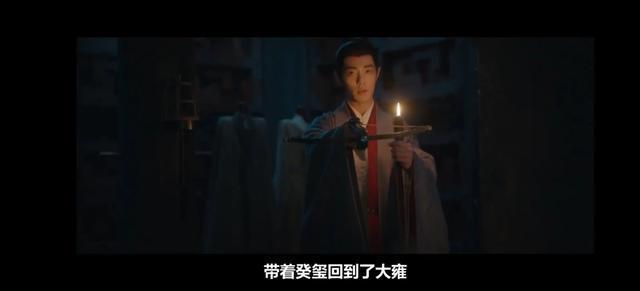 藏海传：误会香暗荼是仇人，真相如何？