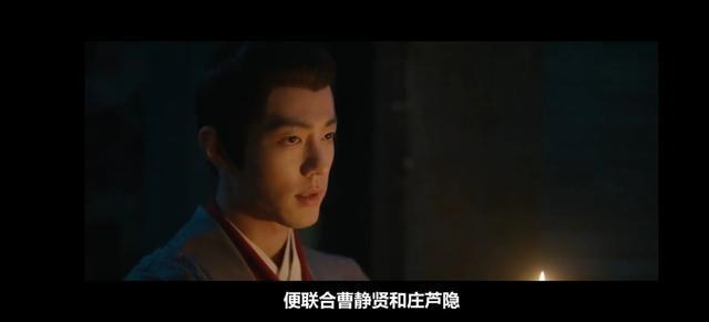 藏海传：误会香暗荼是仇人，真相如何？