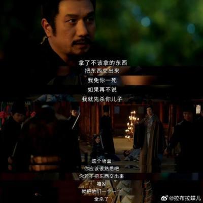 藏海传：误会香暗荼是仇人，真相如何？