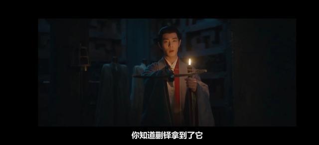 藏海传：误会香暗荼是仇人，真相如何？