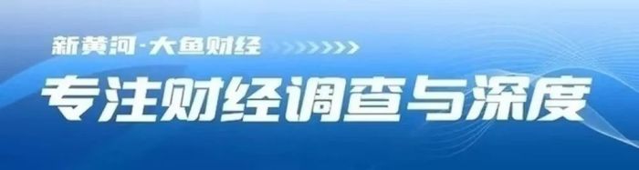 比亚迪山东核心经销商停摆：20多家4S店人去楼空