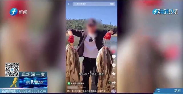 饮用水源一级保护区里竟有人“疯狂”野钓