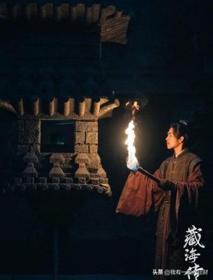 《藏海传》平津侯因谋反被斩首示众