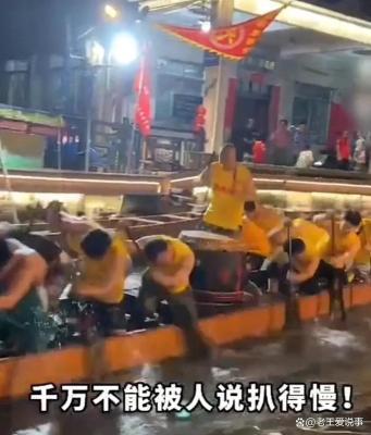佛山龙舟碰撞事件，当事人回应宁愿船坏不能示弱