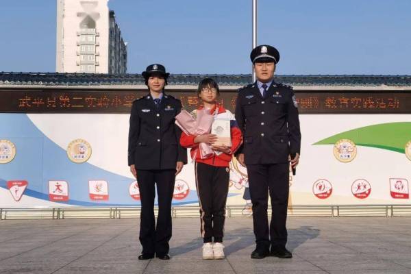 小学生捡到手机交民警被送锦旗表扬