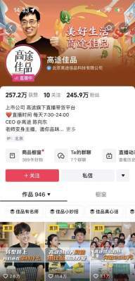 俞敏洪的新东方帝国裁员，两个老员工却因此受益