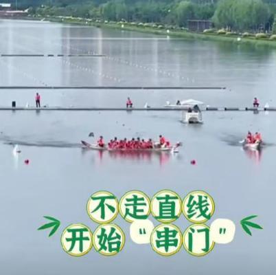 北方龙舟赛欢乐多，网友戏称曹操没骗人