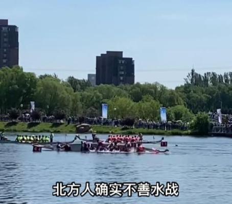 北方龙舟赛欢乐多，网友戏称曹操没骗人