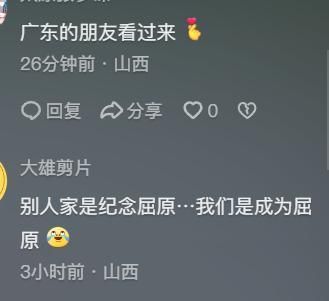北方龙舟赛欢乐多，网友戏称曹操没骗人