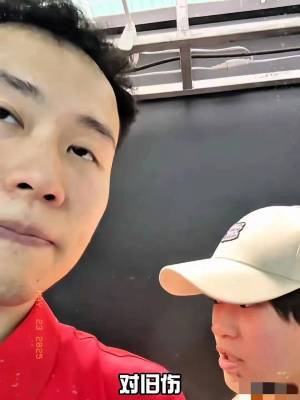 全红婵退赛后首次更新动态,晒出训练照片