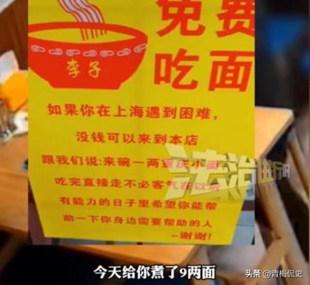 上海西装男连吃2天爱心面老板埋怨网友支招