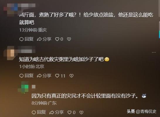 上海西装男连吃2天爱心面老板埋怨网友支招