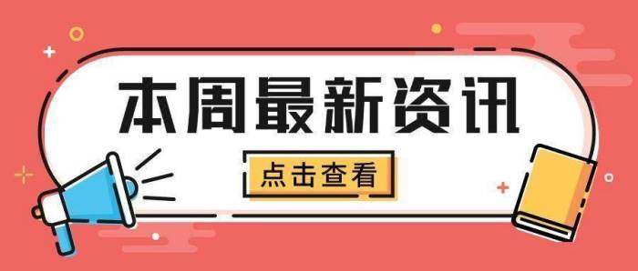 萌娃版太乙真人神还原！可爱造型引热议