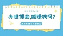 江苏城市足球联赛成功原因解析