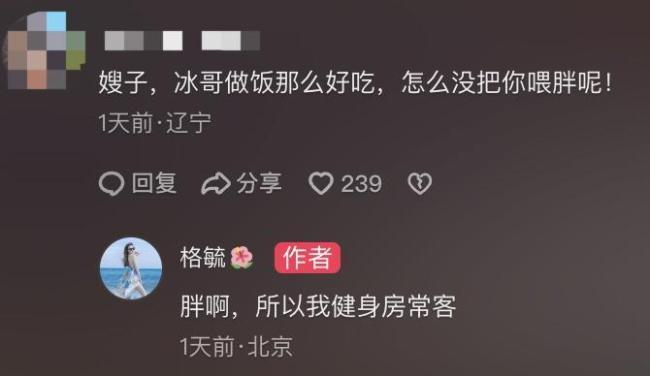 贾冰瘦到脱相，网友催沈腾减肥，娱乐圈减肥风潮起