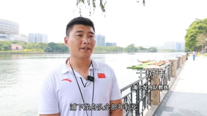 龙舟“划”出新赛道,产业链整合打造发展新引擎