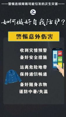 强降雨雷暴大风来袭,毕节将迎强对流天气过程
