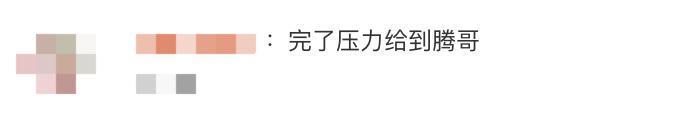 贾冰瘦脱相压力给到沈腾了
