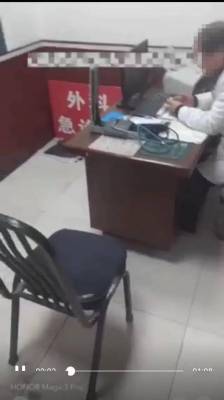 河南一医生看手机不接诊事件医院回应