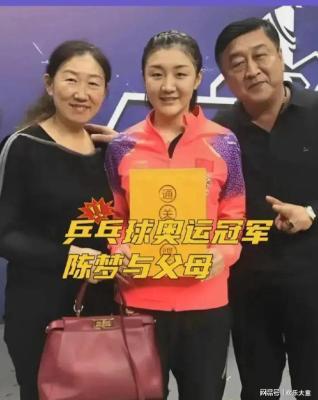 陈梦30岁未婚因专注事业，父母支持理解