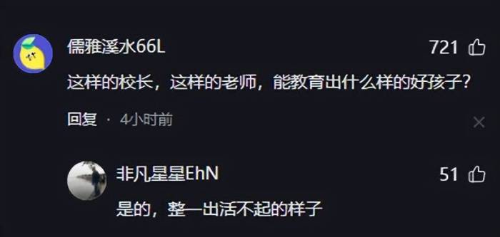 儿童节后表演鞋被批量退货，网友热议不断