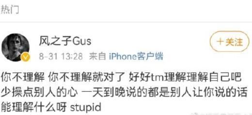 马思纯停车场等男友，穿白色外套黑色短裙