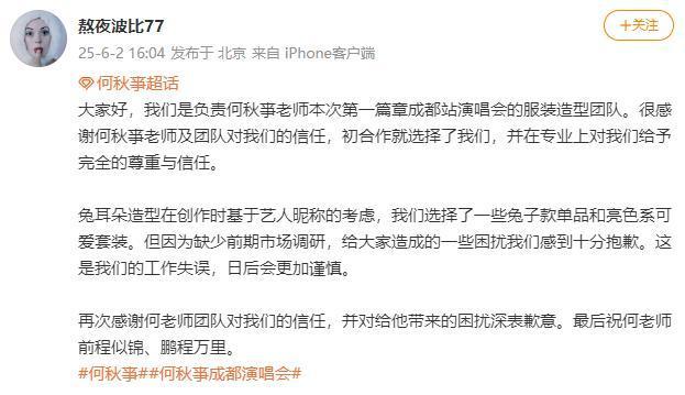 网红向汪苏泷道歉：作品有瑕疵，耗费巨额成本！