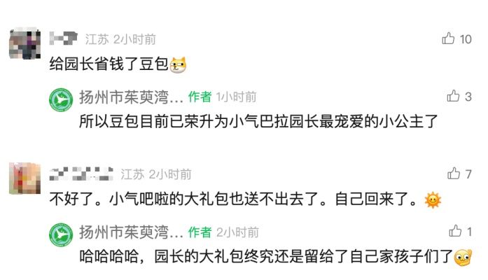 越狱卡皮巴拉豆包回家胖了一斤多