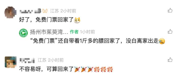 越狱卡皮巴拉豆包回家胖了一斤多