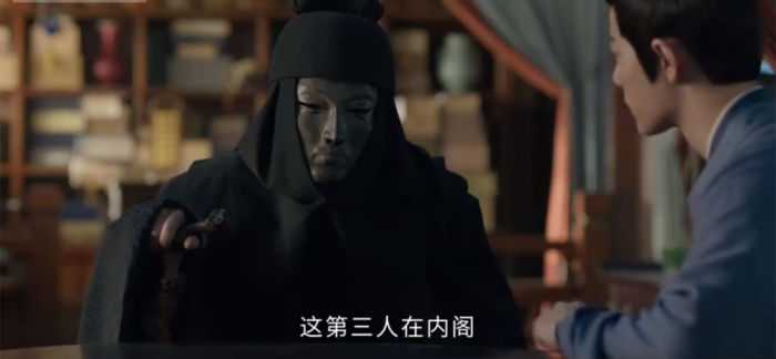 《藏海传》：藏海向皇帝坦白真实身份