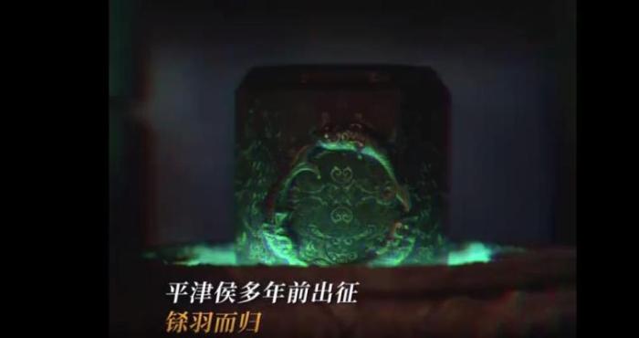 《藏海传》：藏海向皇帝坦白真实身份
