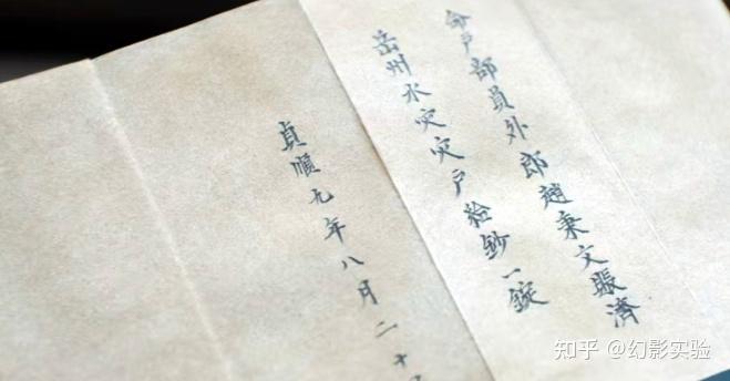 《藏海传》铁面人就是赵秉文，六大细节终极大揭秘！