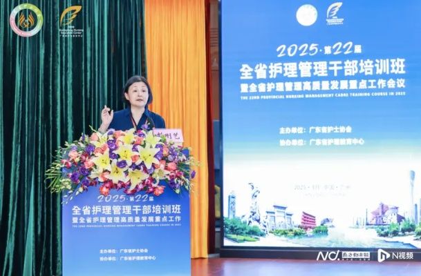 广东将培养千名健康照护师及医疗护理员