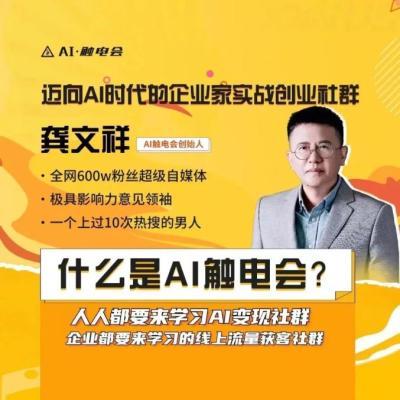 黄晓明起诉自媒体博主，对方曾多次谈论叶珂引发争议