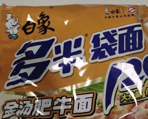 白象袋面：商标之争背后的市场布局