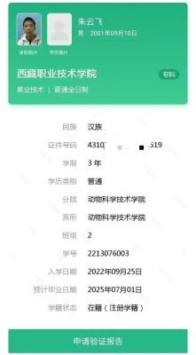 “朱雀玄武敕令”称刷高考模拟题时发现自己的名字
