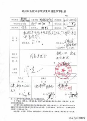 “朱雀玄武敕令”称刷高考模拟题时发现自己的名字