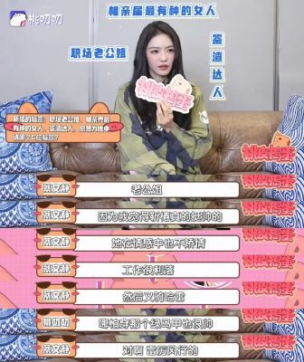 蔡文静:如何拿稳“内娱普法”赛道的铁饭碗?