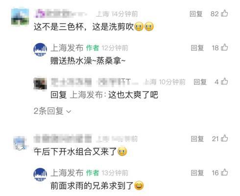 上海气温创今年新高，已达39.7℃