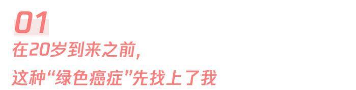 二十岁患上奇怪疾病无法正常进食