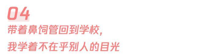 二十岁患上奇怪疾病无法正常进食